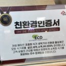 서울식옛날육개장서울집 - 의왕시 경수대로 209 | 서울식옛날육개장서울집