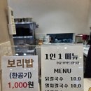 손맛칼국수 | [강원도 태백시] 대를 이어가는 손맛? 한서방칼국수 솔직후기