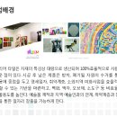 대구타일