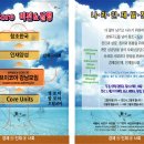 코아비젼 이미지