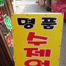 솔샘PC 이미지