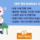 [자격증]한국사 보드게임지도사 1급 이미지