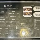 조개포차3호점2층 이미지