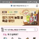 주식회사 티몬 이미지