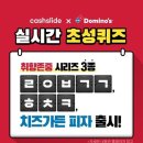 초성가든 티브이데일리