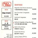 락앤웍 옥수점 이미지