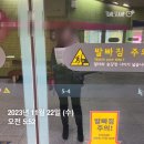 대장내시경 후기 및 주의할점 (미래의료재단 건강검진 후기)
