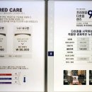 글라스미 안경, 렌즈미 권선점 이미지