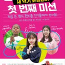 뮤엠영어차수학학원 - 화성시 수노을중앙로 146 | 뮤엠영어차수학학원