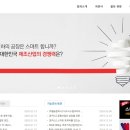 사단법인스마트제조혁신협회 네이버블로그