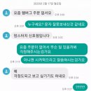 맘스터치 신호점 이미지