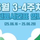 새솔어린이병원 네이버블로그