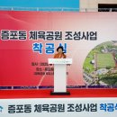 이천공원 이미지