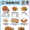 꿔마마라탕용암