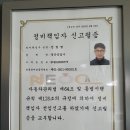 동산공업사 이미지
