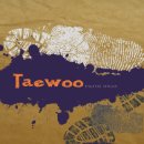 태우 이미지
