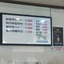 만천유치원 | 고양 화정 맛집 :: 일산칼국수 화정점 아직 닭칼은 여기인갑다