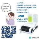 전포부부치과의원 이미지