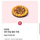 오데이(O_day) 네이버블로그