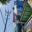 대성종합관리 | 음성 반기문마라톤대회 참가 후 음성종합운동장 근처 목욕탕 [대성 사우나] 방문 후기