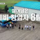 골목식당 - 의정부시 신흥로258번길 21 | 골목식당