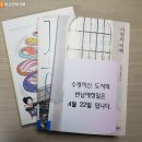 대림정보문화도서관 이미지