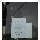 한성고22회 동창회 야유회 - 홍천 수타사 산소길- (2016년 6월4일 토요일)-1- 이미지