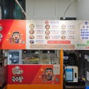 미스터국수왕 이미지
