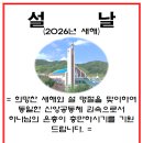 가정1리 마을회관 이미지