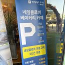 카페네잎 | [전주 신시가지] 두쫀쿠도 맛있는 신시가지 대형카페 내돈내산 후기 |네잎클로버 카페🍀
