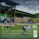 세이지우드CC 홍천 드림, 비전 코스 라운드 후기 - 코스, 풍경 그리고 동반자 골프의 즐거움을 깨닫다.