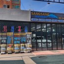 로드164셀프세차장 이미지