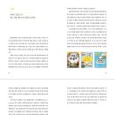 미래문화사 이미지