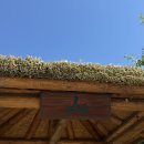 산주막(삼산점)
