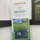투어 스크린 골프 이미지