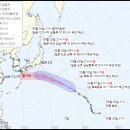 제12호태풍기러기 예상진로/ 이미지