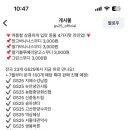 지에스(GS)25 구미사곡보성점