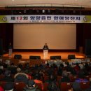 양양읍민 한마당 큰잔치 프레시안