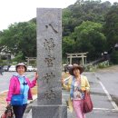 ＜제 16편＞ 팔번궁 신사 / 부산항으로 돌아오다 이미지