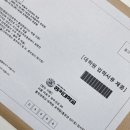 [야간]당당하게말하기 | <최종합격> 2026년 전기 홍익대 대학원 문화예술경영 서류제출+구술면접후기