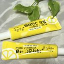 예쁜약국 | 약국크림 예쁜얼굴 비타민c크림 사용후기