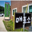 세재골농원 이미지