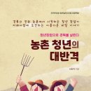 가람경영컨설팅