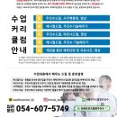 원호체육관 이미지