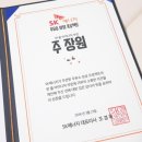 (주)장원에너지 이미지