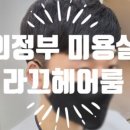 라끄헤어 이미지