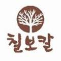 칠곡보리밥칼국수 이미지