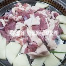 금호오리집