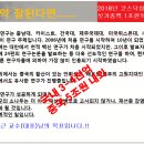 (주)대덕바이오 이미지
