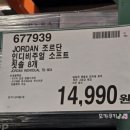 비겐바디케어 이미지